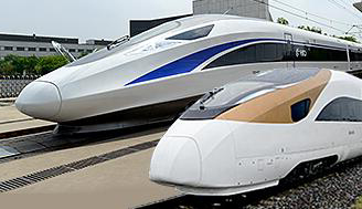  中国中车集团有限公司